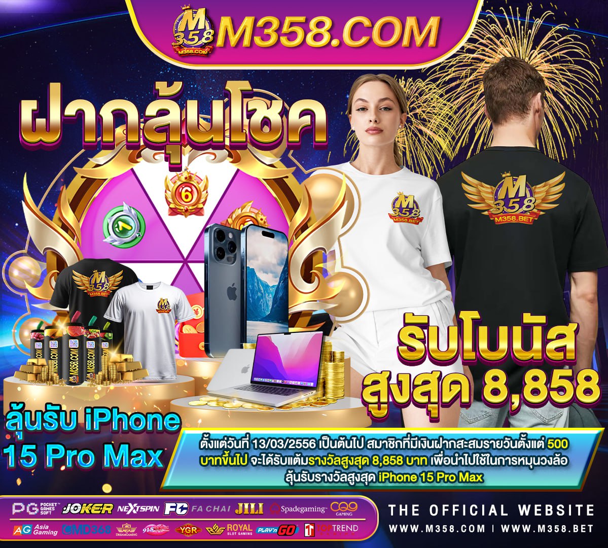 168slotxo wifi เล่น slot เว็บไหนดี